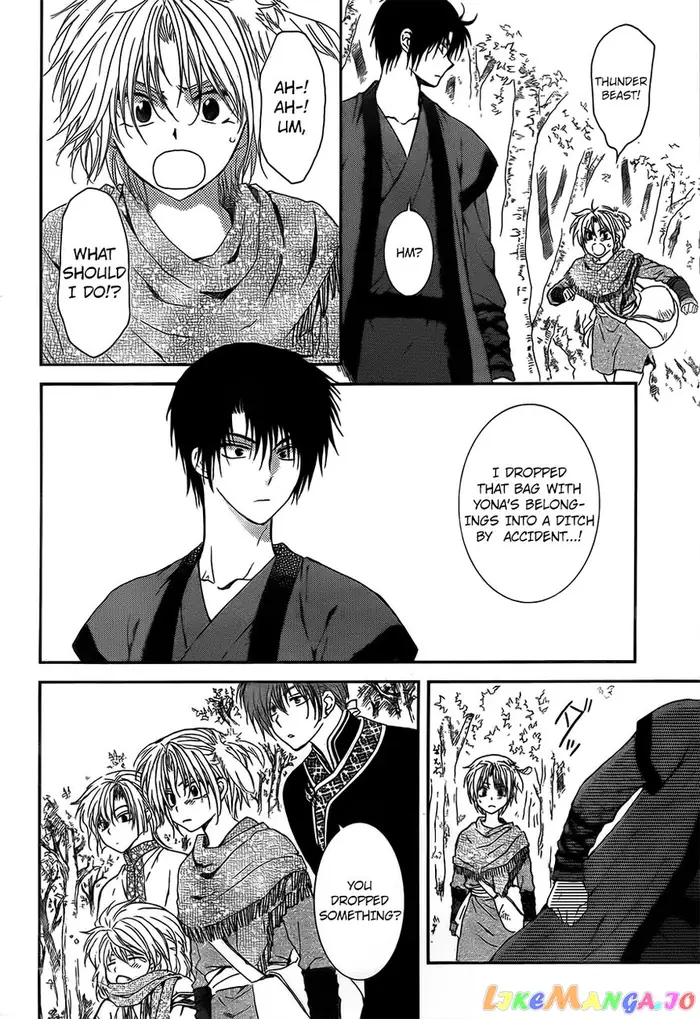 Yona of the Dawn Chapter 125 image 08_optimized